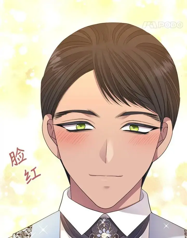 漫画《夏洛特与五门徒》100.目的第24张图