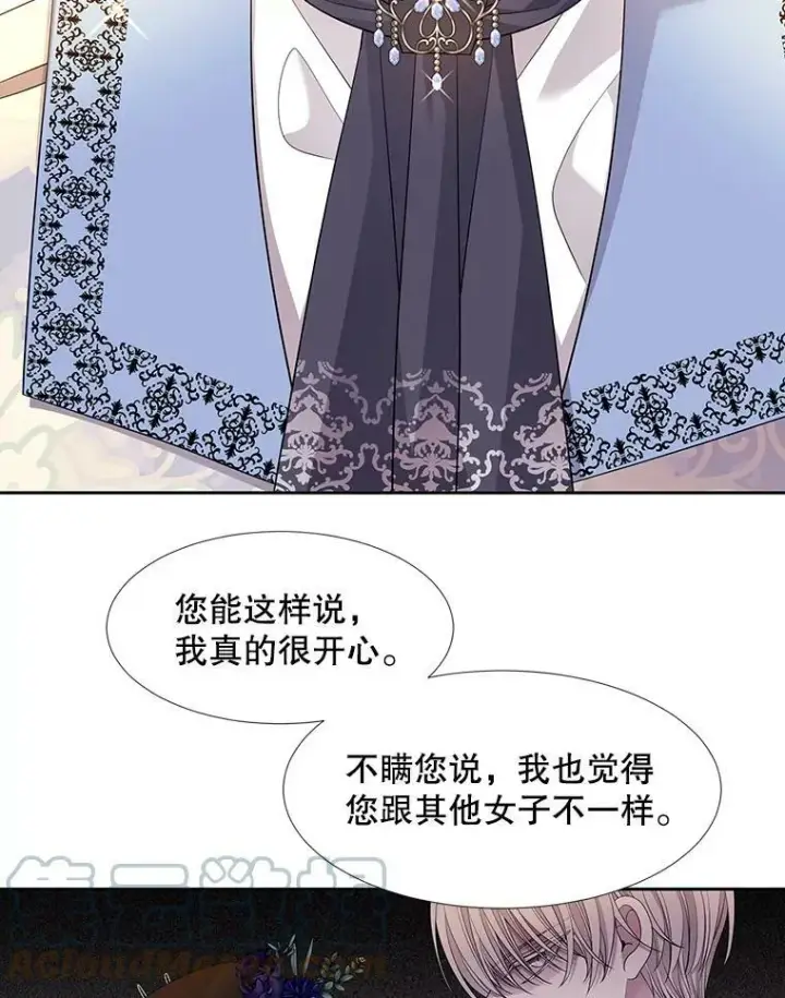 漫画《夏洛特与五门徒》100.目的第25张图
