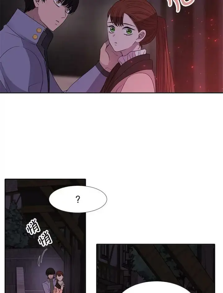 漫画《夏洛特与五门徒》100.目的第35张图