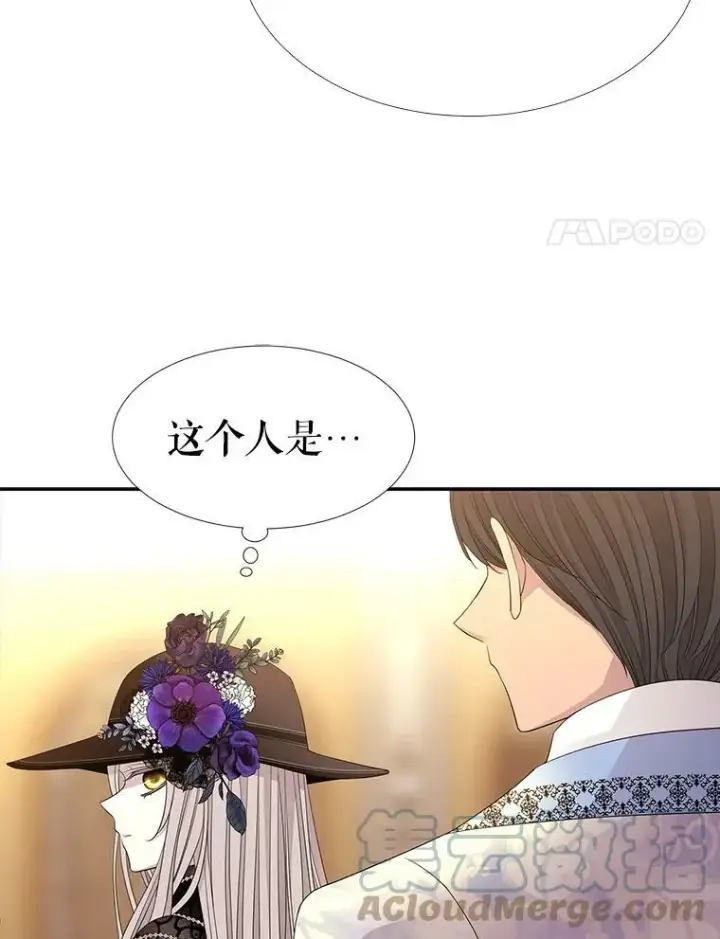 漫画《夏洛特与五门徒》100.目的第4张图