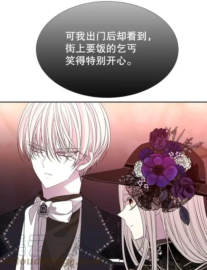 漫画《夏洛特与五门徒》100.目的第52张图