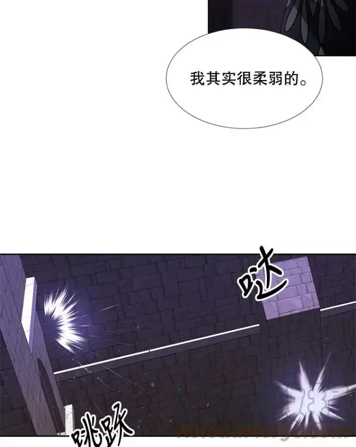 漫画《夏洛特与五门徒》100.目的第79张图