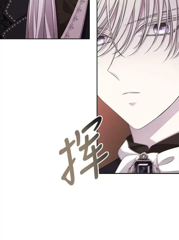 漫画《夏洛特与五门徒》101.会爆炸的青蛙第29张图