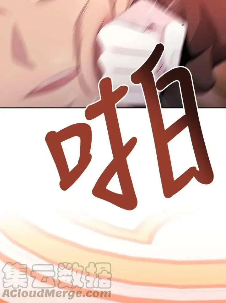 漫画《夏洛特与五门徒》101.会爆炸的青蛙第31张图