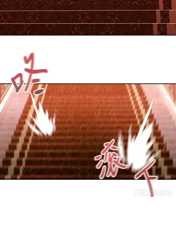 漫画《夏洛特与五门徒》101.会爆炸的青蛙第33张图
