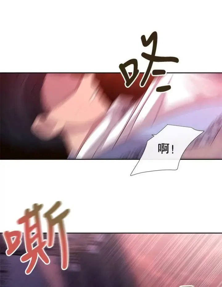 漫画《夏洛特与五门徒》101.会爆炸的青蛙第42张图