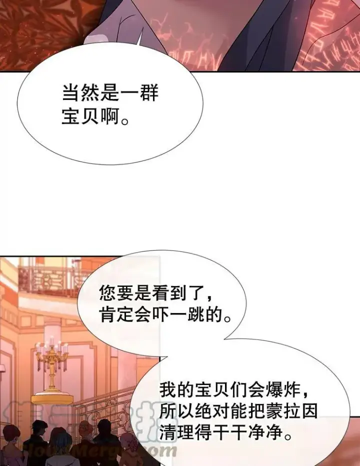 漫画《夏洛特与五门徒》101.会爆炸的青蛙第52张图