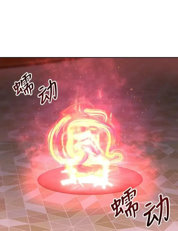 漫画《夏洛特与五门徒》101.会爆炸的青蛙第54张图