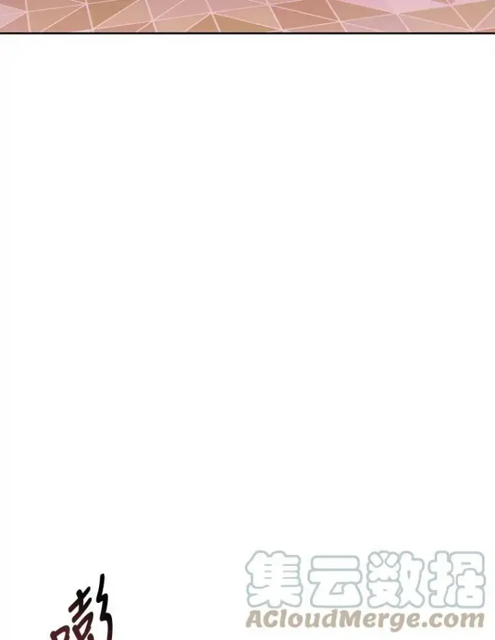 漫画《夏洛特与五门徒》101.会爆炸的青蛙第55张图