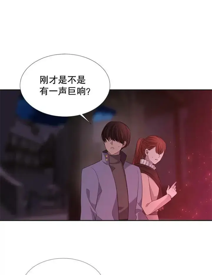 漫画《夏洛特与五门徒》101.会爆炸的青蛙第57张图