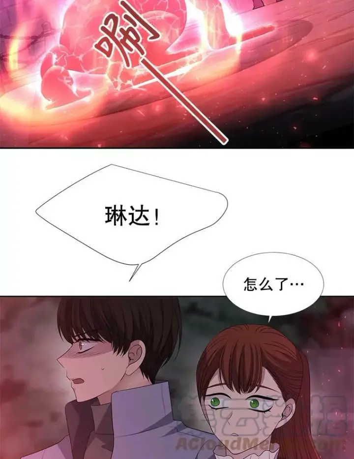 漫画《夏洛特与五门徒》101.会爆炸的青蛙第61张图