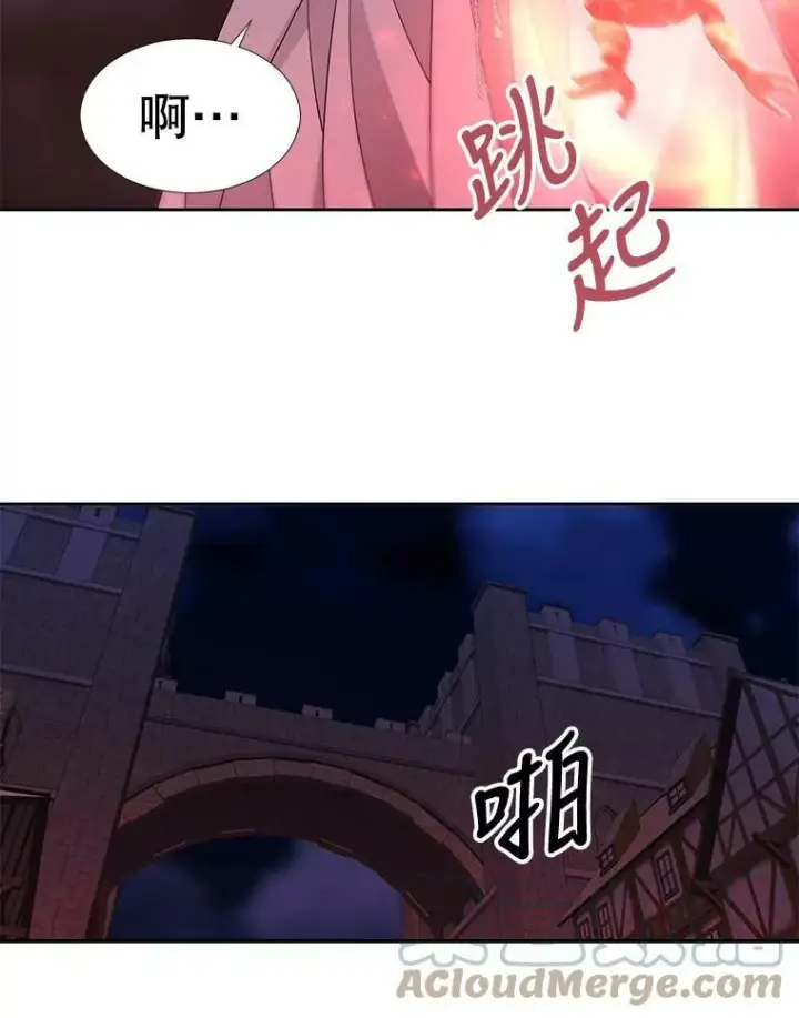 漫画《夏洛特与五门徒》102.恶毒的咒术第16张图