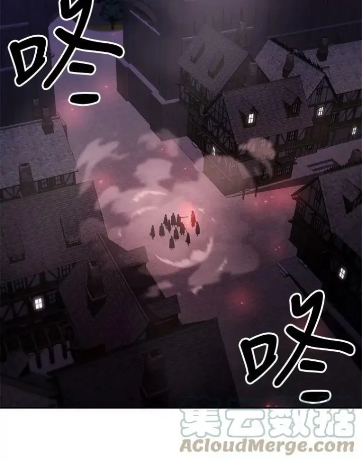 漫画《夏洛特与五门徒》102.恶毒的咒术第4张图