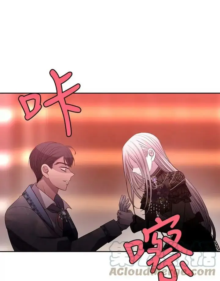 漫画《夏洛特与五门徒》102.恶毒的咒术第43张图