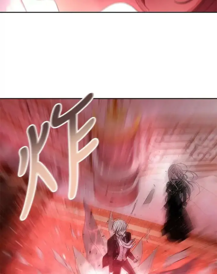 漫画《夏洛特与五门徒》102.恶毒的咒术第75张图