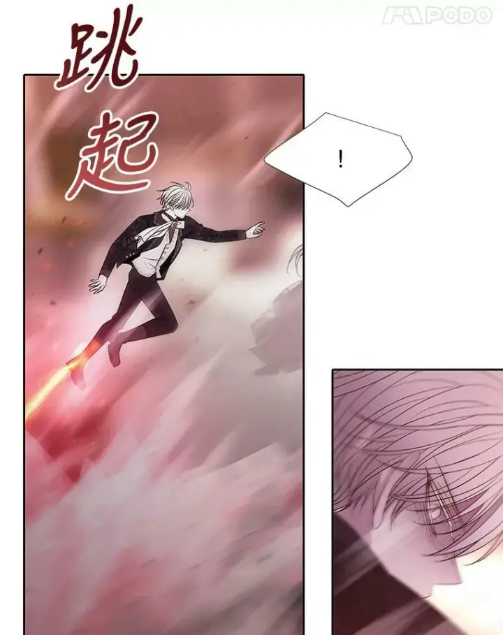 漫画《夏洛特与五门徒》102.恶毒的咒术第78张图