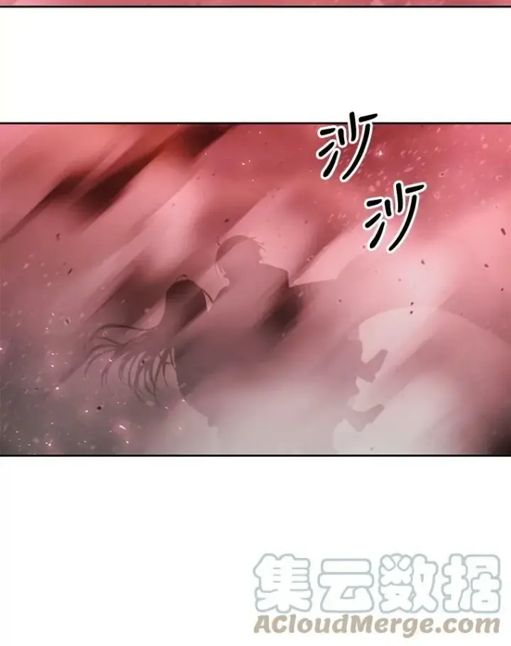 漫画《夏洛特与五门徒》102.恶毒的咒术第82张图