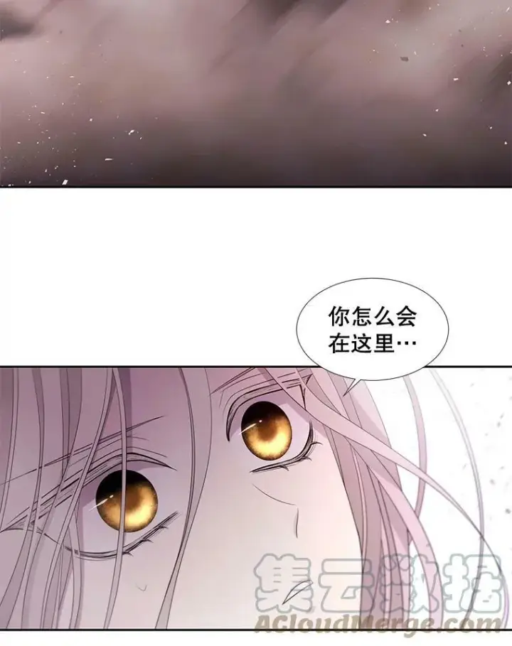 漫画《夏洛特与五门徒》102.恶毒的咒术第85张图