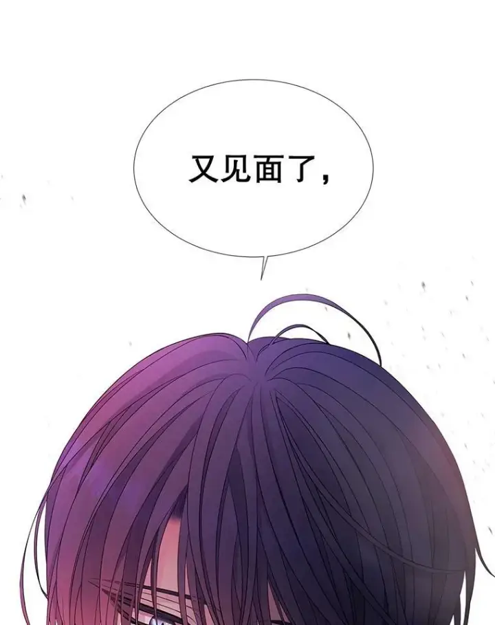 漫画《夏洛特与五门徒》102.恶毒的咒术第86张图