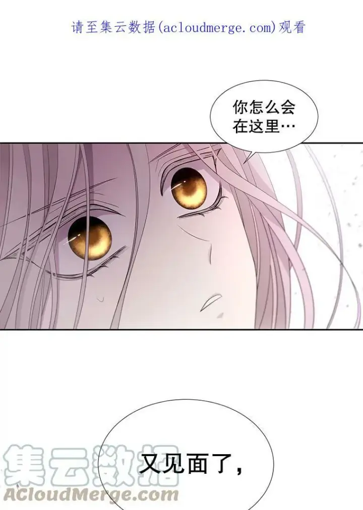 漫画《夏洛特与五门徒》102.恶毒的咒术第90张图