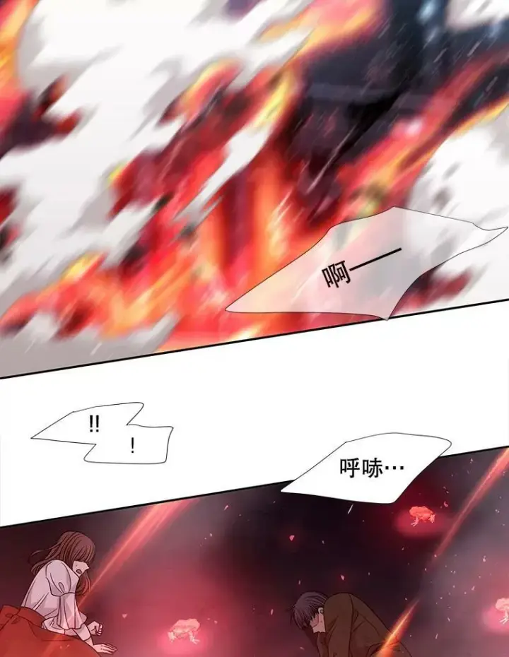 漫画《夏洛特与五门徒》103.意外的相遇第29张图