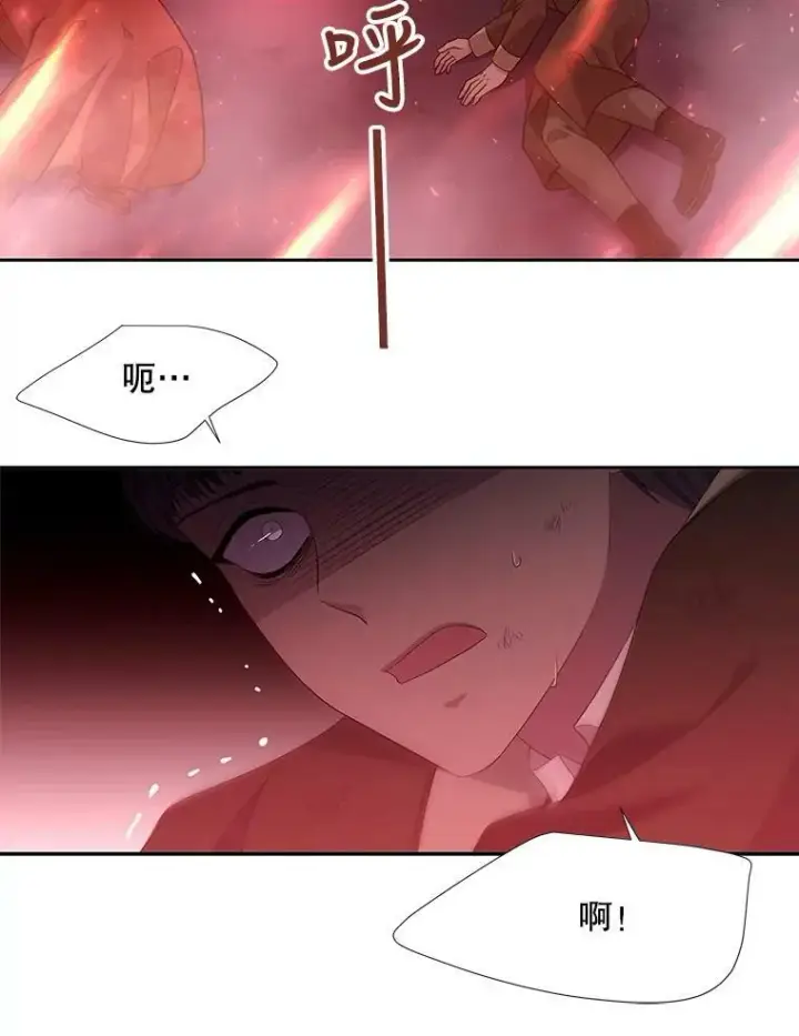 漫画《夏洛特与五门徒》103.意外的相遇第30张图