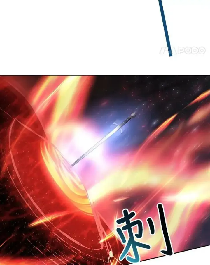 漫画《夏洛特与五门徒》103.意外的相遇第35张图
