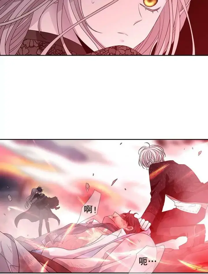 漫画《夏洛特与五门徒》103.意外的相遇第50张图