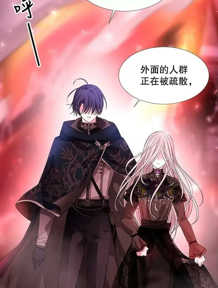 漫画《夏洛特与五门徒》103.意外的相遇第54张图