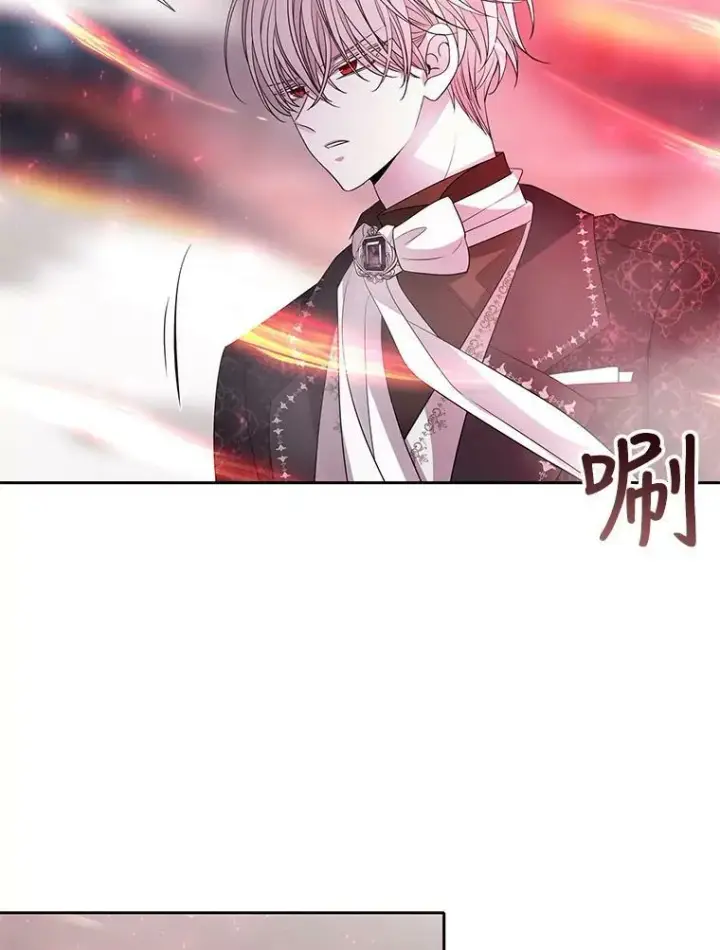 漫画《夏洛特与五门徒》103.意外的相遇第56张图
