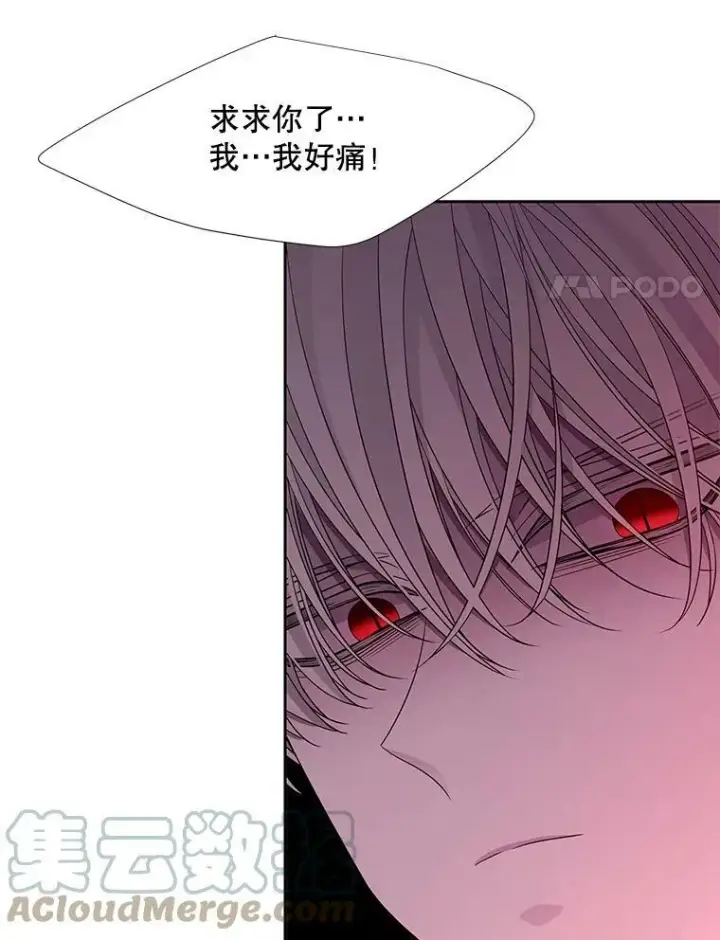 漫画《夏洛特与五门徒》103.意外的相遇第58张图