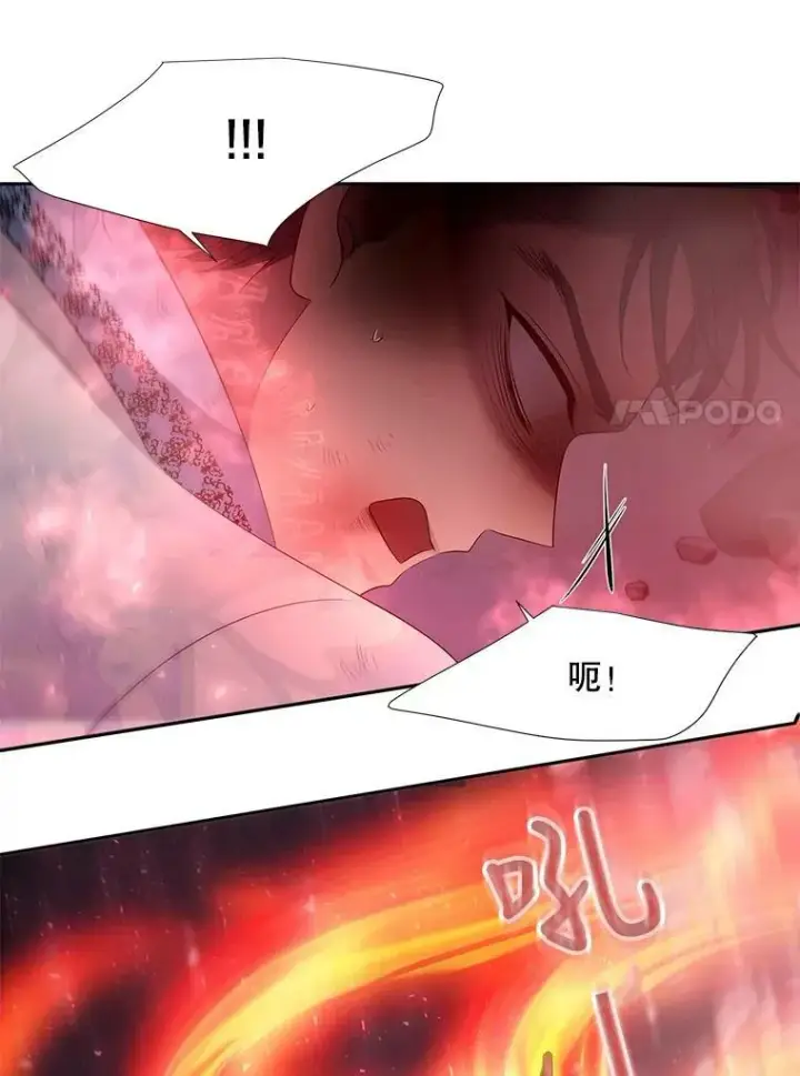 漫画《夏洛特与五门徒》103.意外的相遇第71张图