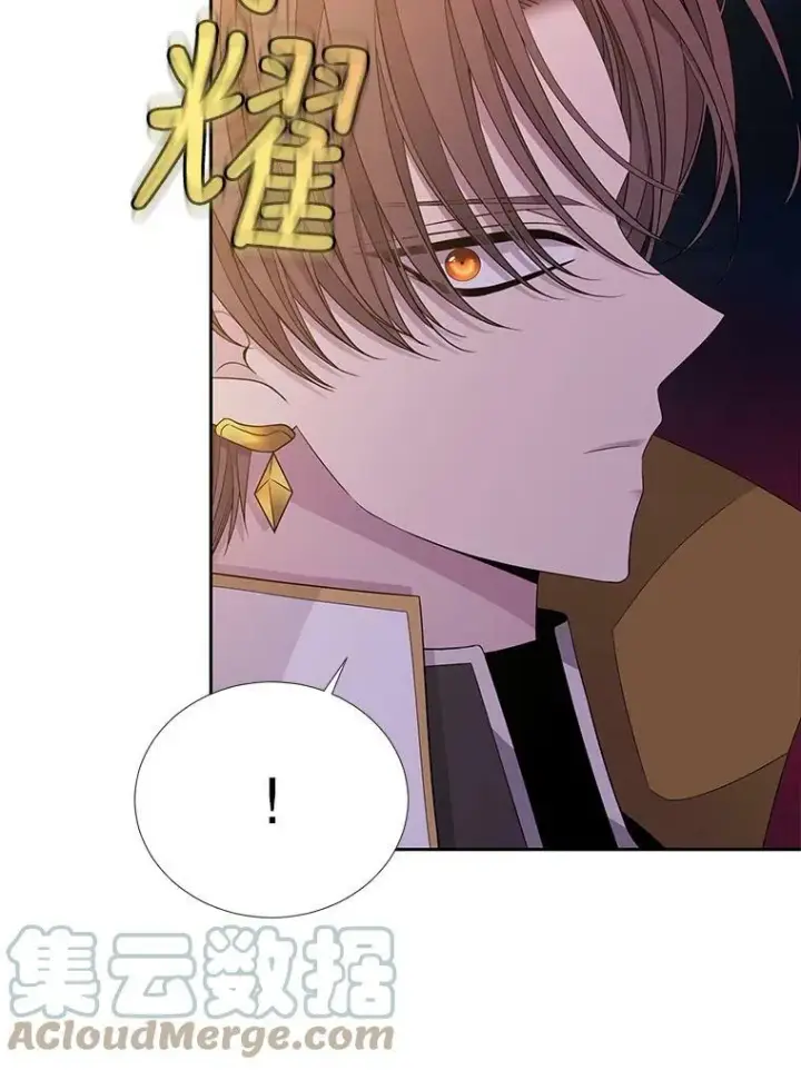 漫画《夏洛特与五门徒》104.办法第19张图