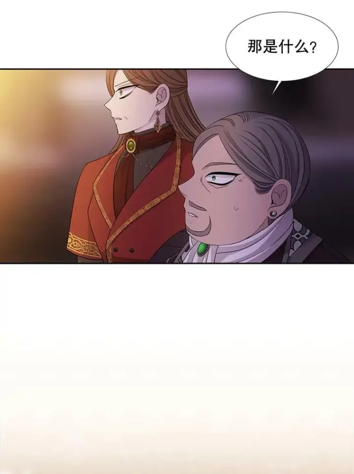 漫画《夏洛特与五门徒》104.办法第20张图