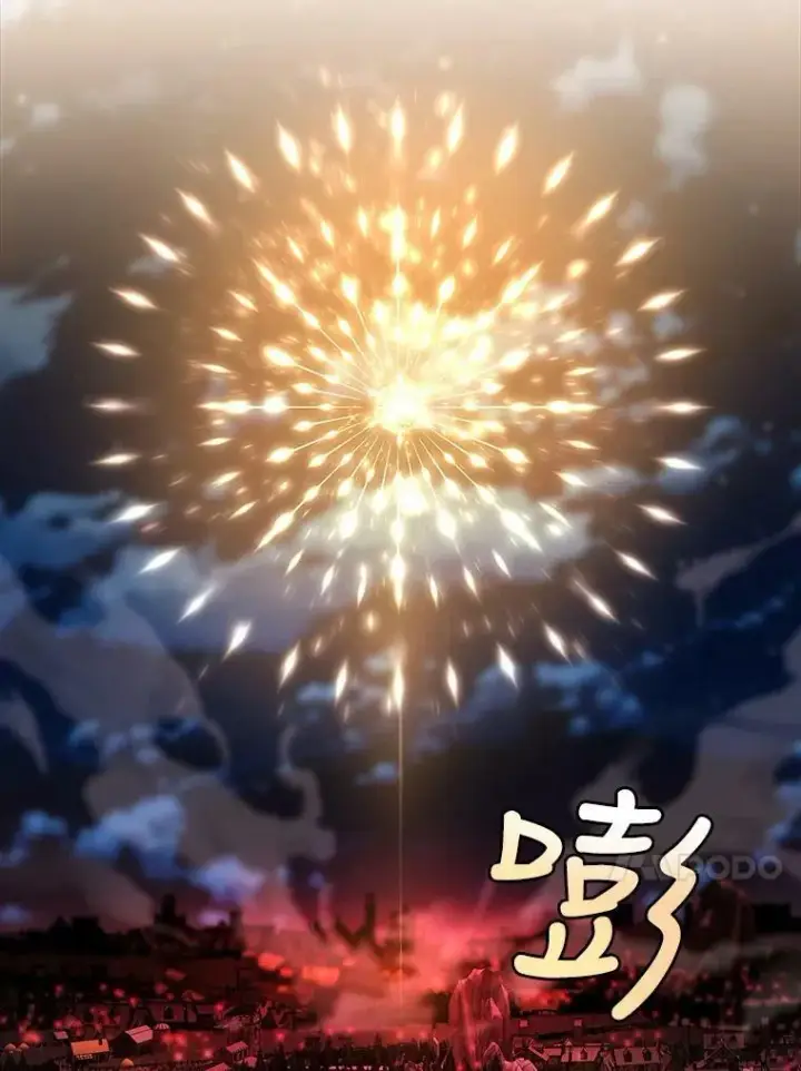 漫画《夏洛特与五门徒》104.办法第21张图