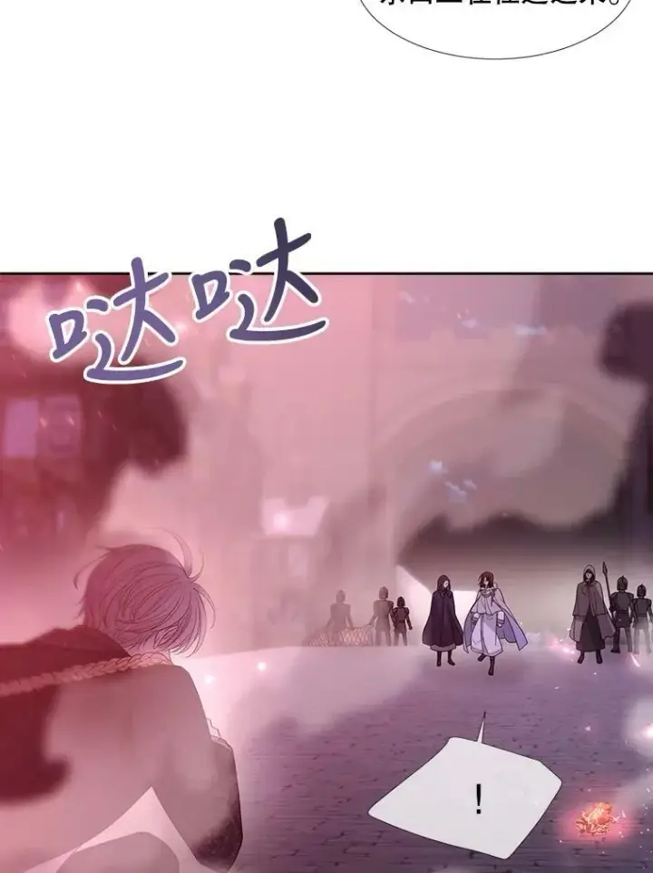 漫画《夏洛特与五门徒》104.办法第27张图