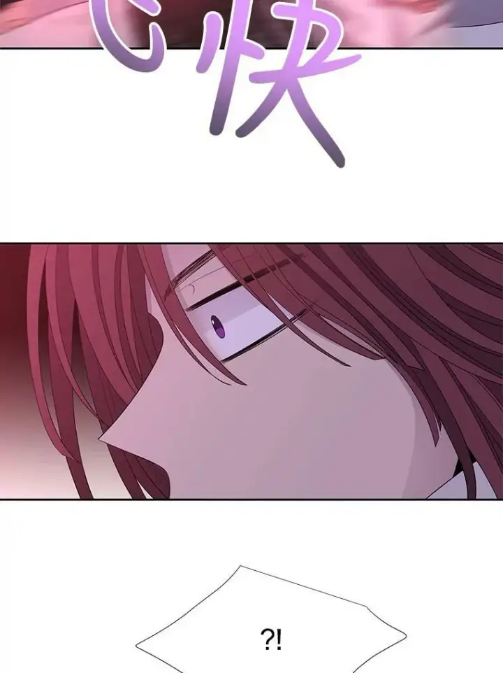 漫画《夏洛特与五门徒》104.办法第29张图