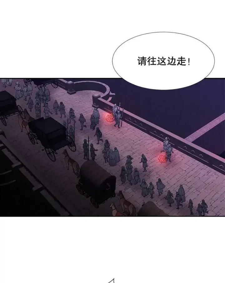 漫画《夏洛特与五门徒》104.办法第3张图