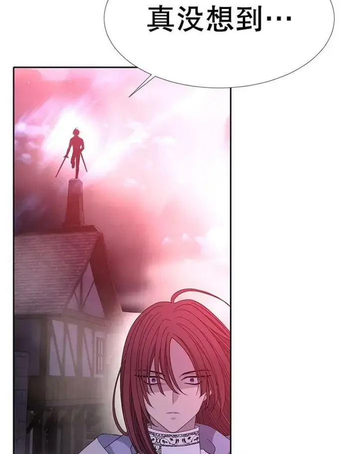 漫画《夏洛特与五门徒》104.办法第32张图