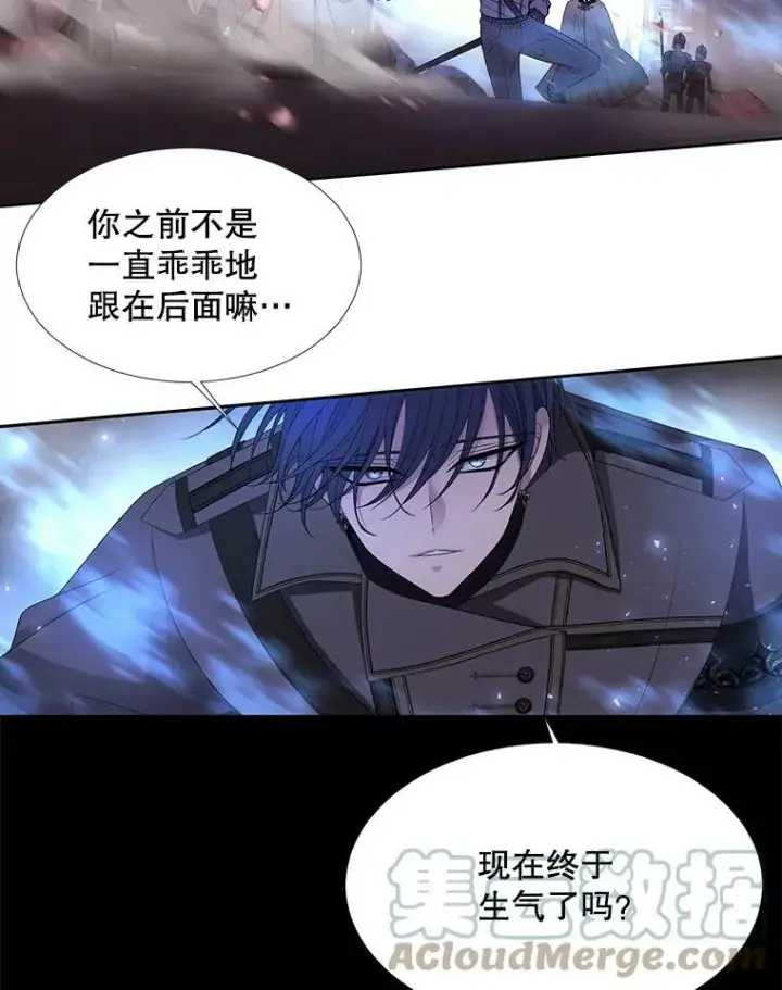 漫画《夏洛特与五门徒》104.办法第40张图