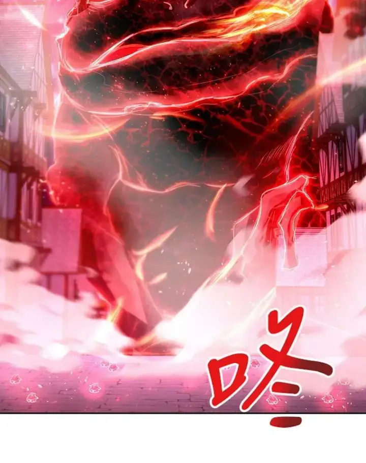 漫画《夏洛特与五门徒》104.办法第42张图