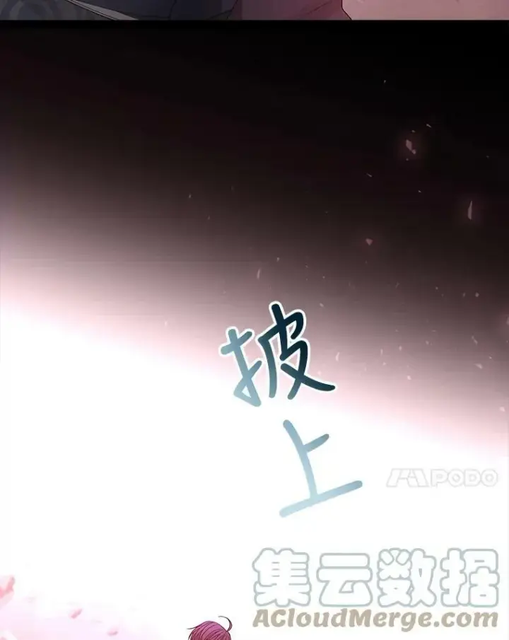 漫画《夏洛特与五门徒》104.办法第61张图
