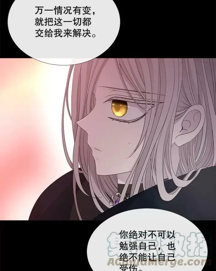 漫画《夏洛特与五门徒》104.办法第64张图