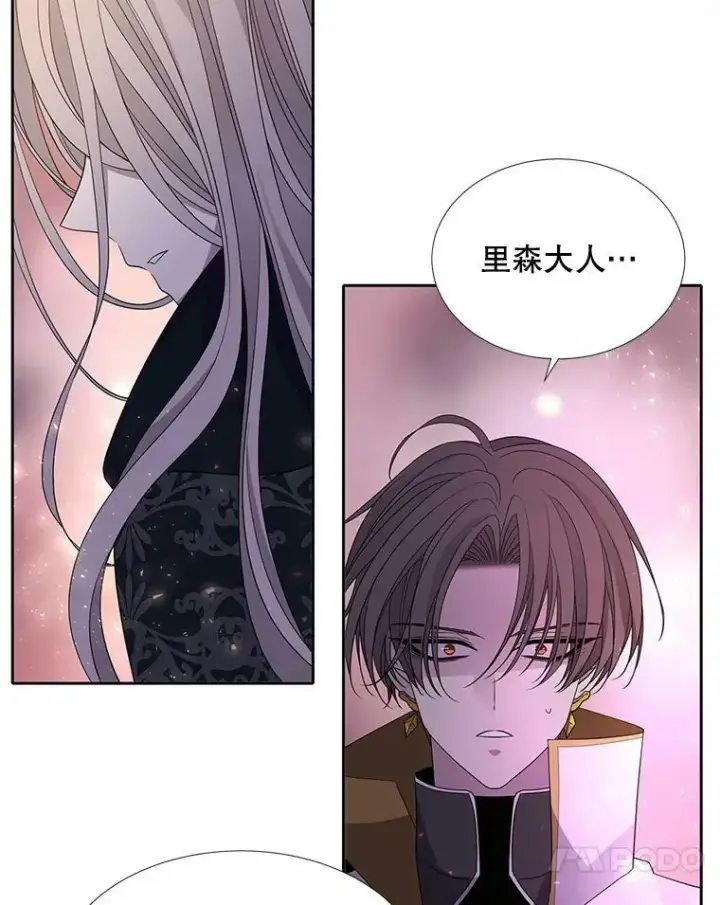 漫画《夏洛特与五门徒》104.办法第71张图