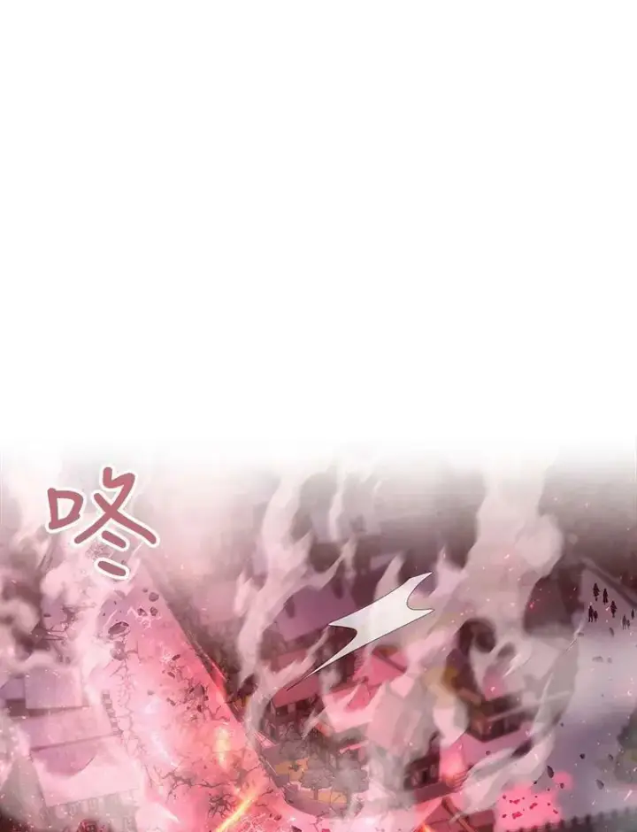 漫画《夏洛特与五门徒》105.开始第17张图