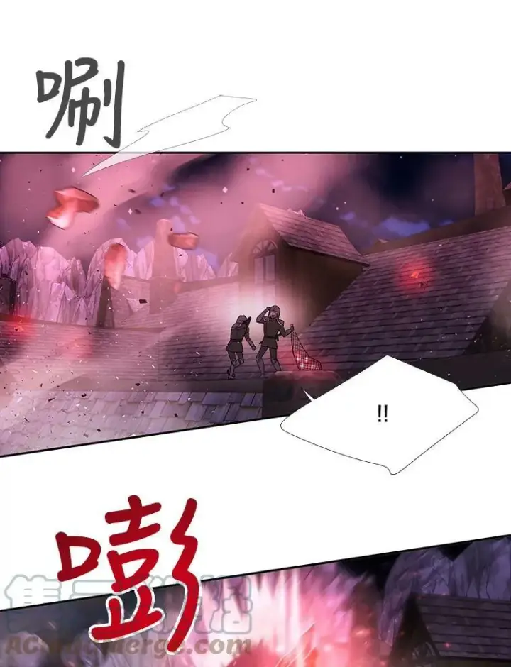 漫画《夏洛特与五门徒》105.开始第19张图