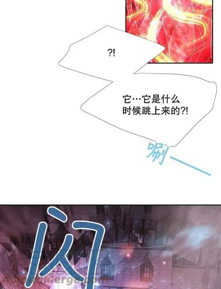 漫画《夏洛特与五门徒》105.开始第22张图