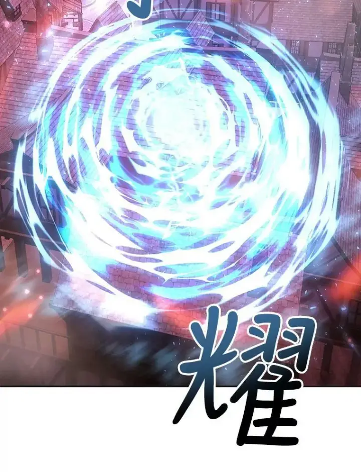 漫画《夏洛特与五门徒》105.开始第23张图