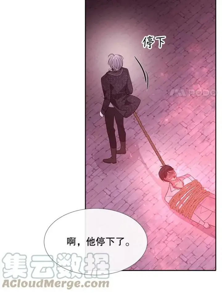 漫画《夏洛特与五门徒》105.开始第31张图