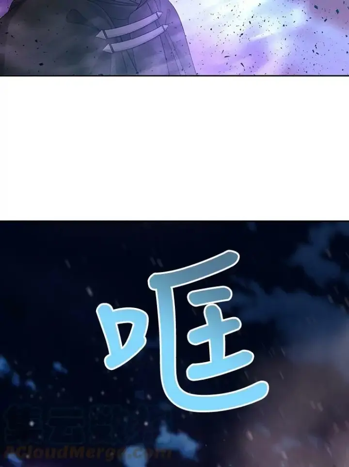 漫画《夏洛特与五门徒》105.开始第49张图